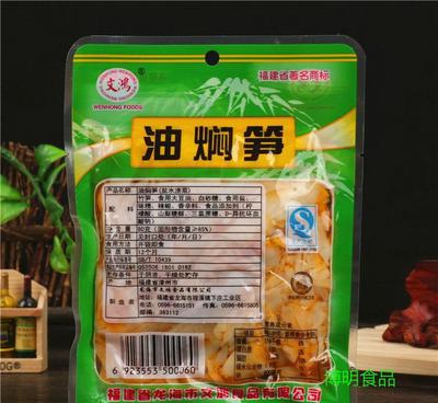 文鴻油燜筍 微辣風(fēng)味，佐餐佳品