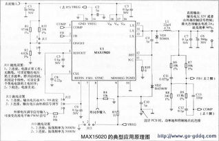 直流開關電源穩(wěn)壓集成電路的設計原理與挑戰(zhàn)