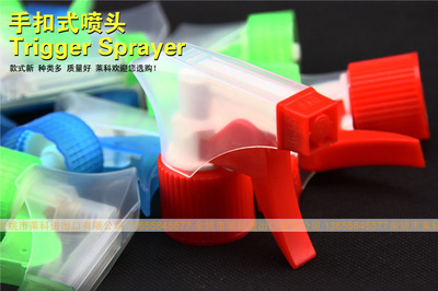余姚塑料廠家直銷LK-T003手扣式方槍噴頭 專業(yè)噴霧器配件的優(yōu)選方案